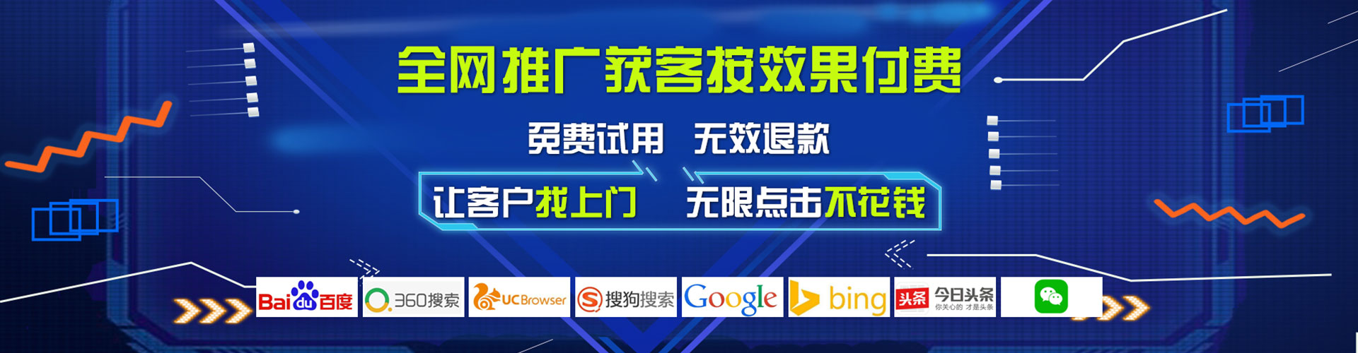 鄂温克信息流大师