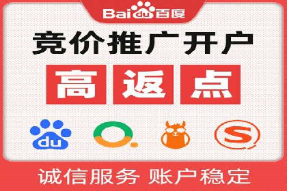 竞价账户管理案例：代运营公司的创意策略分享