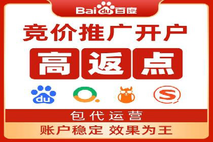 竞价推广SEM托管实践：从失败到成功的转变